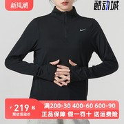 Nike/耐克女款2023冬休闲运动服半拉链高领长袖T恤FB4317-010