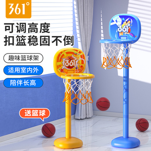 361儿童篮球框投篮架家用室内可升降移动幼儿园1宝宝2-6小男孩岁