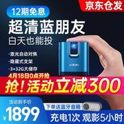 v200微型投影仪小型迷你便携式办公家用投影机