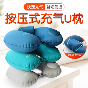 按压式充气u型枕便携旅行U形枕护脖子护颈枕办公室午睡神器可订制