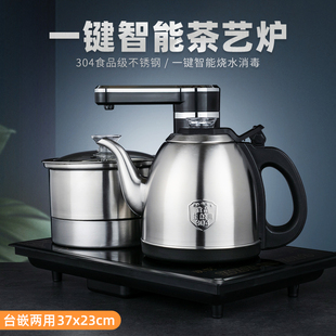 23*37电磁茶炉，全自动上水三合一茶具，套装烧水壶泡茶电磁炉