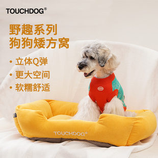 Touchdog它它小型犬专用狗窝迷你狗茶杯犬春夏四季防潮防滑可洗
