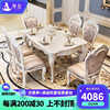 尊范(ZUF)欧式餐桌大理石饭厅家用长方形饭桌实木餐桌椅组合1.5