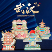 武汉北京湖南城市建筑，金属浮雕冰箱贴创意景点纪念品仪式感