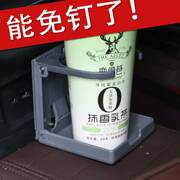 车载水杯架车用杯托汽车可折叠饮料架置物架水壶固定架茶杯车内