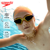 speedo速比涛儿童泳镜大框舒适镀膜高清防雾防水专业运动游泳眼镜