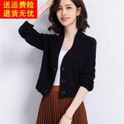 外搭开衫女披肩配裙子的毛衣短款高腰针织小外套洋气2024春秋