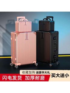 行李箱亲子箱大容量女旅行箱住校子母箱包密码拉杆学生韩版小清新