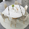 轻奢岩板餐桌伸缩折叠多功能，旋转变形圆桌方圆两用现代简约餐桌椅