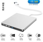 弹出式外置USB3.0移动光驱DVD刻录机外接笔记本台式机苹果能读刻