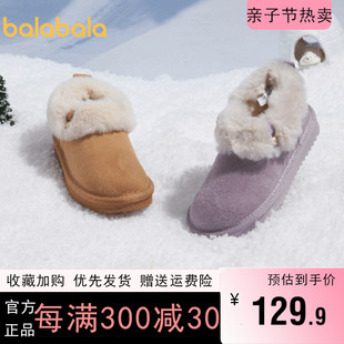 巴拉巴拉女童雪地靴中大童加绒棉靴，冬季2023儿童童鞋短筒靴子