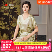美标真丝睡裙女夏季新款100%桑蚕丝绸睡衣复古新中式中国风家居服