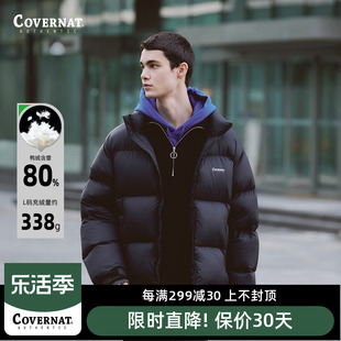 Covernat短款羽绒服冬季男女C标简约时尚夹克外套CO2204DP01