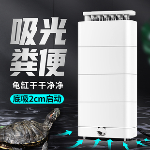 乌龟缸过滤器低水位鱼缸净水器养龟小型系统专用缸龟缸水泵盒静音