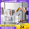 日本Asvel 冰箱置物架侧收纳侧面免打孔厨房冰箱磁吸收纳架塑料
