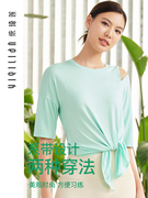 依琦莲夏瑜伽服女中袖上衣，宽松露肩开叉，系带运动健身t恤亲肤透气