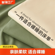 床单单件纯色学生宿舍单人，100水洗棉被单，三件套ins非纯棉全棉裸睡