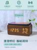 LED5w无线充电声控温湿度木头钟创意床头电子时钟数字台式闹钟