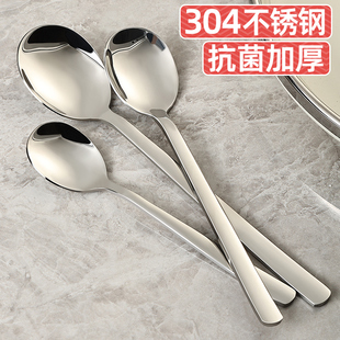 304不锈钢长柄勺子家用高颜值汤匙高档精致调羹一人餐勺可爱小勺