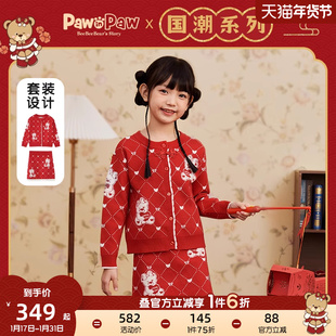 新年系列pawinpaw小熊童装，24年春女童新中式，毛衣套装中国风