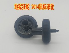 Razer地狱狂蛇2014鼠标滚轮 滑轮维修配件 具体尺寸详情有描述