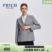 prich24春季立体裁剪轻薄垫肩戗驳领收腰双排，扣气质西装女士
