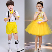 六一儿童节合唱演出服幼儿园小班男女童公主裙舞蹈服表演服装黄色