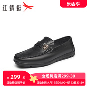 红蜻蜓豆豆鞋男2023冬季高端时尚休闲乐福豆豆男鞋舒适通勤