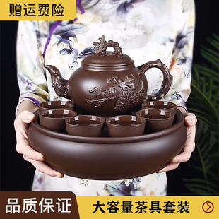 紫砂茶具茶壶套装大容量紫砂壶，梅花壶家用宜兴功夫，茶具泡茶壶茶杯