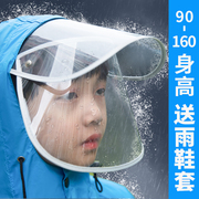 儿童雨衣小学生男童女童2024小孩，幼儿园雨鞋套装，防水全身雨披