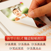 国风-熊猫diy手工粘贴式相册，本纪念册大容量覆膜家庭照片收纳影集