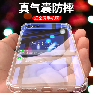 适用苹果8手机壳简约保护套软壳iphone8plus手机套，防摔全透明创意边框，气囊壳ipone8硅胶壳超薄全包男女款