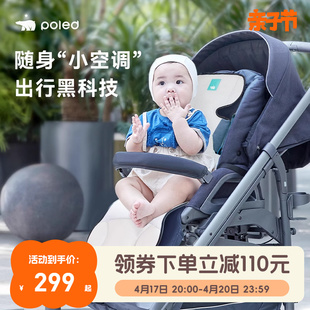 韩国奶酪屋poled婴儿，推车凉席儿童夏季遛娃宝宝，安全座椅通风坐垫