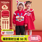 儿童套装冬款宝宝新年加绒过年服女童，红色裙子小婴儿冬装男童童装