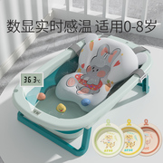 婴儿洗澡盆宝宝可折叠浴盆大号，浴桶幼儿坐躺小孩家用新生儿童用品