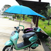 电动车遮阳伞摩托车雨棚踏板车加长雨伞加厚防晒电瓶车太阳伞黑胶