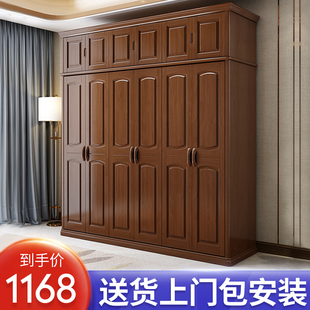 实木衣柜中式大衣柜经济型23456门木质卧室大衣橱现代简约衣柜