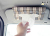 汽车遮阳板纸巾盒车载挂式纸巾抽时尚，创意车用纸巾盒汽车用品