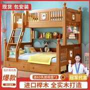 榉木儿童床上下床上一体全实木子母床小户型成人下高低铺床二层床