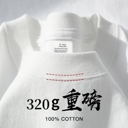 美式320g重磅纯棉短袖，t恤女圆领宽松男士，纯白色打底衫2024夏