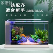 -阿诺比侧过滤静音，鱼缸水族箱小型水草造景桌面长方形增氧超白玻