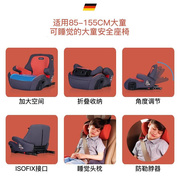 Bewell儿童增高垫安全座椅汽车用3-12周岁大童ISOFIX便携宝宝坐垫