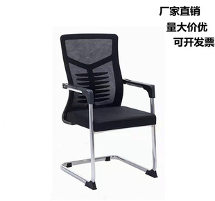 舒适护腰办公椅简约会议室椅人体工学椅家用电脑椅学习椅弓形网椅