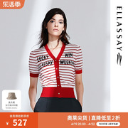 ellassay歌力思夏季罗纹腰封，气质棉感针织衫女eww322m01900