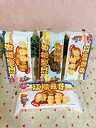 江顺熊仔饼干40克小饼干零食儿童饼干奶油味朱古力味动物小熊饼干