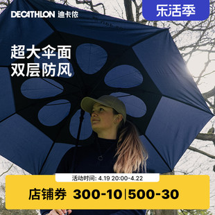 迪卡侬雨伞长柄男女双层自动超大号双人抗风暴雨直柄高尔夫伞SAG6