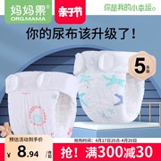 尿布婴儿可洗纯棉纱布加厚初生，新生儿专用尿片，宝宝布尿裤介子防水