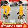 童装2021夏季男童套装，韩版儿童中大童短袖两件套男孩运动潮装