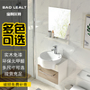 小户型卫浴柜卫生间北欧日式简约洗脸洗手盆，免漆实木柜浴室柜组合