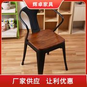 美式复古工业风铁艺餐椅，靠背椅办公椅火锅餐馆，食堂椅子实木椅